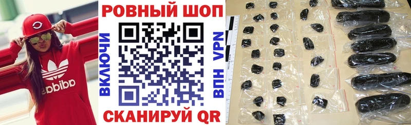 Купить ГАШИШ Амфетамин Мефедрон Истра