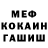 ТГК гашишное масло Mark Sommers