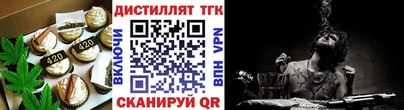 Купить закладки  Истра  Еда ТГК марихуана 