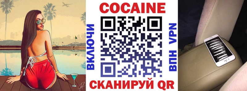 КОКАИН 97%  Купить где  Истра 
