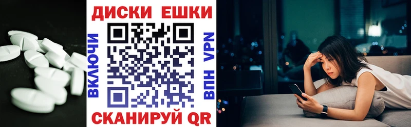 ЭКСТАЗИ VHQ  Купить  Истра 