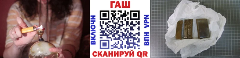 ГАШИШ 40% ТГК  Купить закладки  Истра 