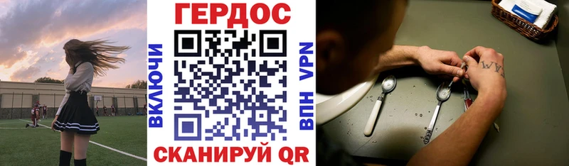 Купить  Истра  Героин VHQ 