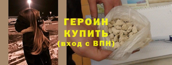 мяу мяу кристалл Арсеньев