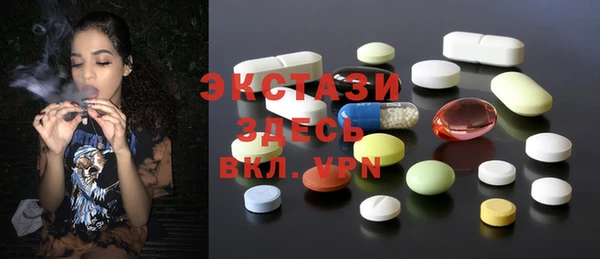 таблы Алексин
