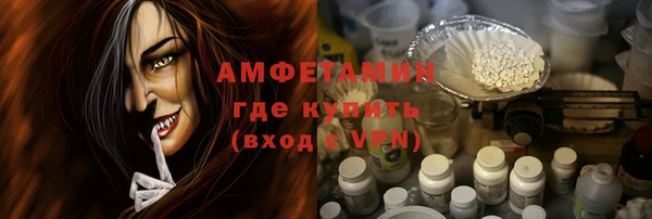 стафф Алексеевка