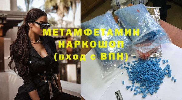 спайс Армянск
