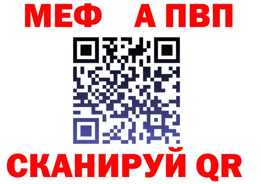 АМФ Premium tor площадка omg Истра