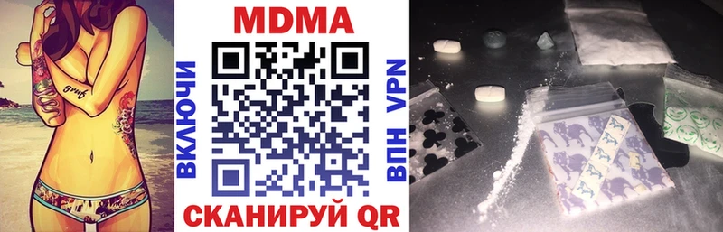Купить где  Истра  МДМА VHQ 