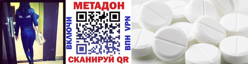 Метадон мёд Купить где Истра