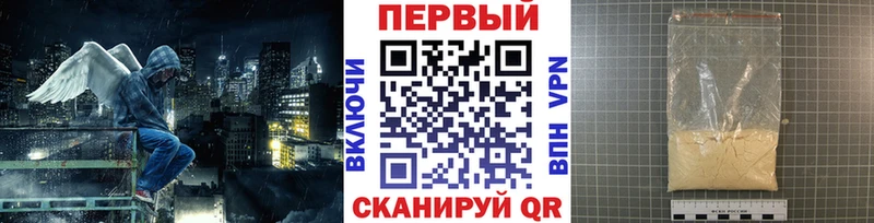 Купить где  Истра  МЕТАМФЕТАМИН мет 