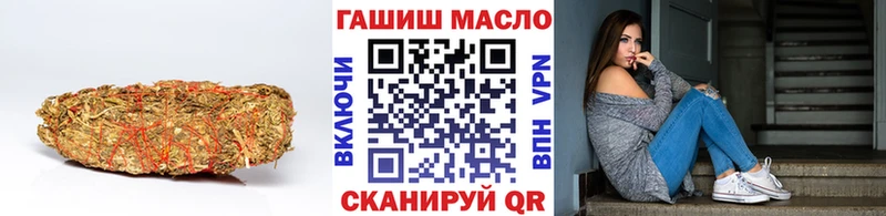 Дистиллят ТГК гашишное масло  Купить где  Истра 